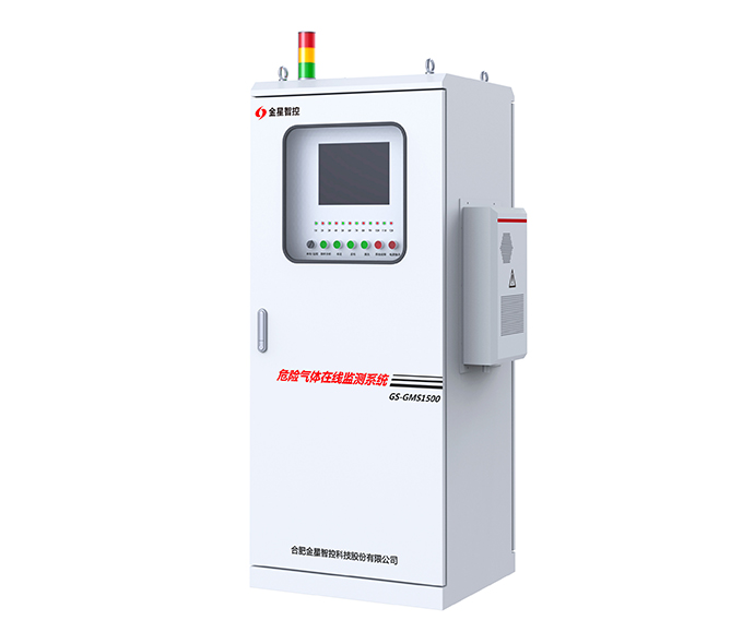 GS-GMS1500 危險氣體在線監測系統